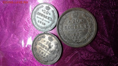 10 коп.1915 20коп.1907.  15коп.1914  20.10.17  22:00 - 1508046344734962741724