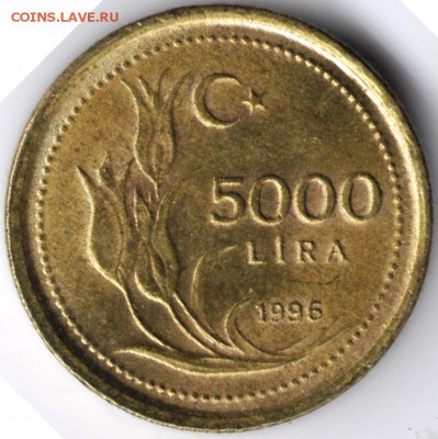Турция 5000 лир 1996 г. до 24.00 21.10.17 г. - сканы 006