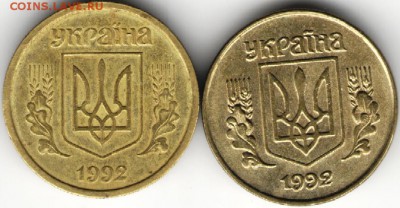 Украина 10 копеек 1992 г. разные чеканы - сканы 009