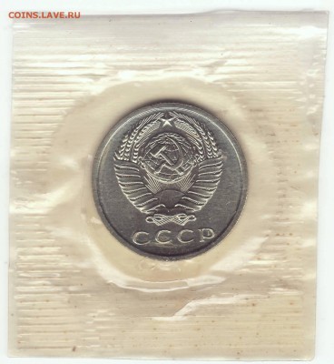 15 копеек 1968 – В ЗАПАЙКЕ – ФИКС -------- до 16.10.17_22:22 - 2.JPG