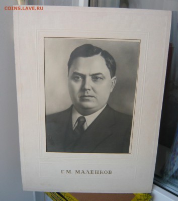 Члены политбюро 1948 год - 6 штук. До 17.10. в 19:00 - P1100798.JPG
