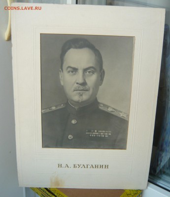Члены политбюро 1948 год - 6 штук. До 17.10. в 19:00 - P1100796.JPG