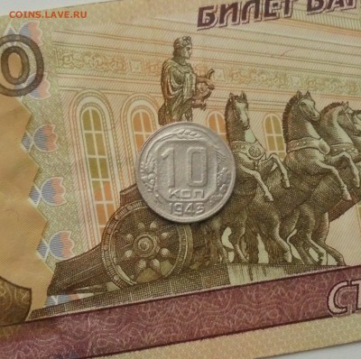 5 КОПЕЕК 1950 ГОД Окончание 20.10.2017 год 22-00 по Москве - DSC06334.JPG
