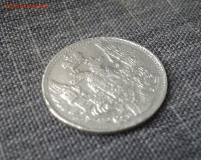 5 копеек 1838 года. до 17.10.17 в 22.00Мск - DSC03754.JPG
