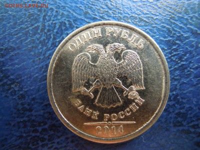 Полный раскол, 1 руб.2014,"Знак Рубля"! - DSCN5164[1]