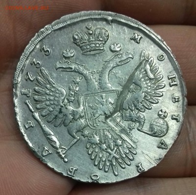 Рубль 1733 г.в. - 20171002_132131-1