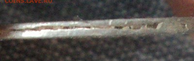10 копеек 1834 года.  до 17.10.17 в 22.00Мск - DSC03736.JPG