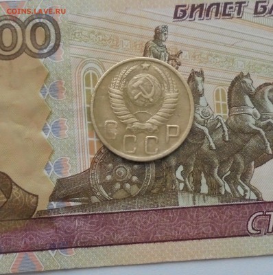 5 копеек 1948 год (На оценку) - DSC06342.JPG