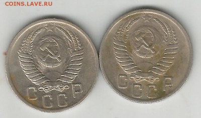 15 копеек 1950 - Scan0285
