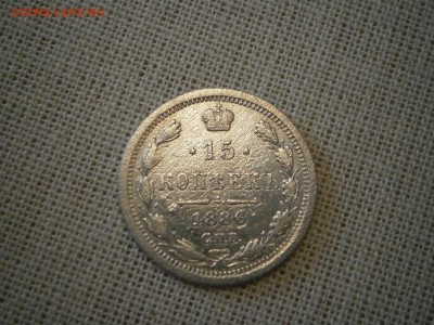 15 копеек 1886 до 22-00 20.10.17 - PA150001.JPG