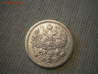 15 копеек 1886 до 22-00 20.10.17 - PA150002.JPG