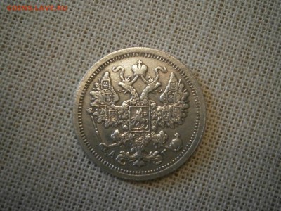 15 копеек 1893 до 22-00 20.10.17 - PA150004.JPG