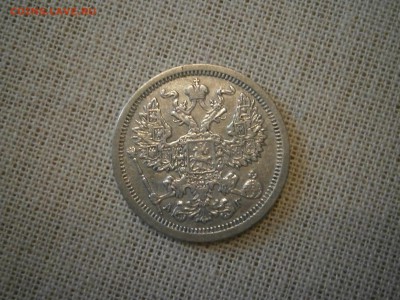 20 копеек 1889 до 22-00 20.10.17 - PA150002.JPG
