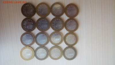 Галич ммд 16 штук до 16.10.2017 - P_20171015_150513