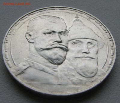 1 РУБЛЬ 300 ЛЕТ 1913 года до 18.10-22.00.00 - IMG_0003.JPG