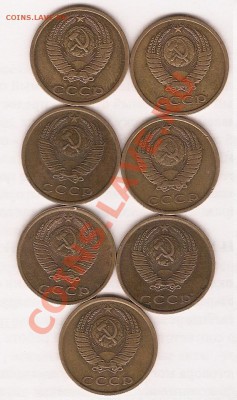 прошу оценить 3 копейки 1982,1983,1984,1985гг - SCAN0024.JPG
