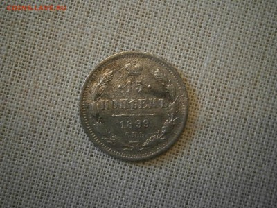 15 копеек 1899 до 22-00 20.10.17 - PA150001.JPG