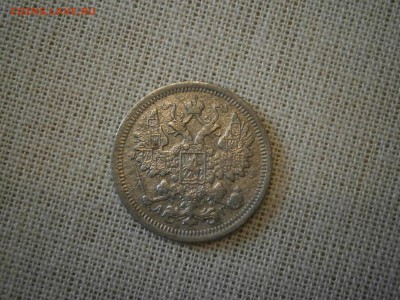 15 копеек 1899 до 22-00 20.10.17 - PA150002.JPG