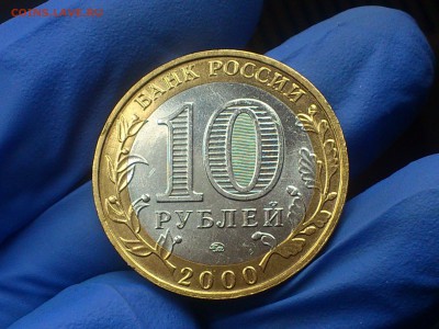 Бим 10 рублей ★ Политрук М --- UNC без точек!!! --- до 17.10 - DSC_0049.JPG