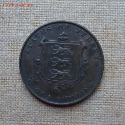 13 шиллинга 1861 г. Виктория - P1140533