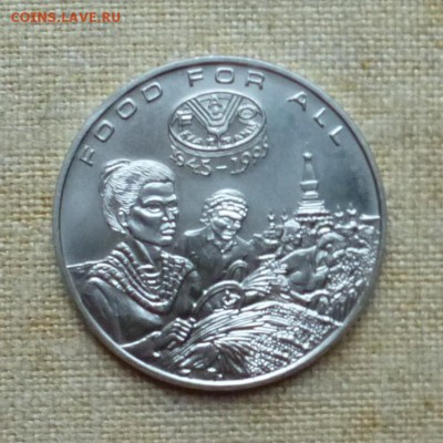 Лаос 1200 кип 1995г. FAO до 20.10.17 - P1140540