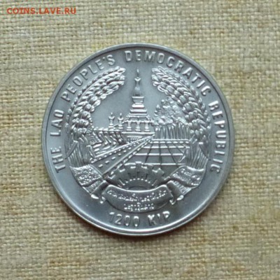 Лаос 1200 кип 1995г. FAO до 20.10.17 - P1140541