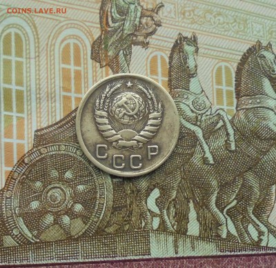 1 копейка 1940 год (на оценку) - DSC06349.JPG