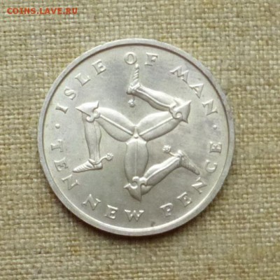 Остров Мэн 10 пенсов 1975 серебро, до 20.10.17 - P1140543
