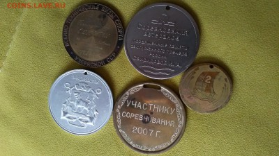 Шейные медали регата парусный спорт - IMG_20171015_130430