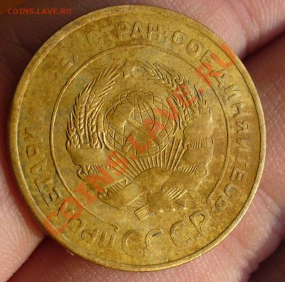 5 копеек 1927 года До 14.03.11 в 22.00 по мск - 5 копеек 1927 года 5.JPG