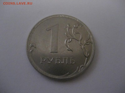 2р.-2014 ммд- раскол аверса,1р.2016 ммд- раскол аверса - IMG_8006.JPG