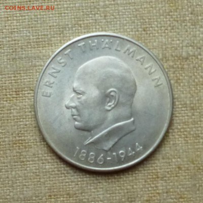 ГДР 20 марок 1971 г. Эрнст Тельман, до 20.10 - P1140556