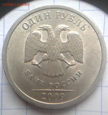 =Редкие= 50к03сп шт.2.11. 1р09сп с-шт.3.23В. 50к07м шт.4.11Б - 20171015_142003-1