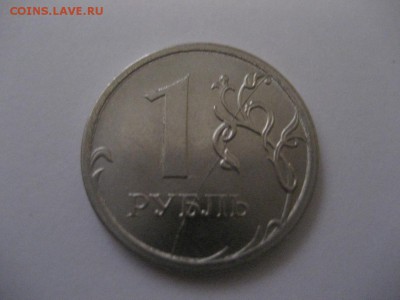 1р.2007ммд-раскол аверса,1р.2016ммд-расколы аверса,реверса - IMG_8013.JPG