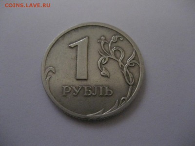 1р.2007ммд-раскол аверса,1р.2016ммд-расколы аверса,реверса - IMG_8016.JPG