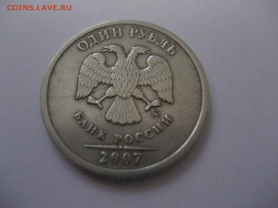 1р.2007ммд-раскол аверса,1р.2016ммд-расколы аверса,реверса - IMG_8015.JPG