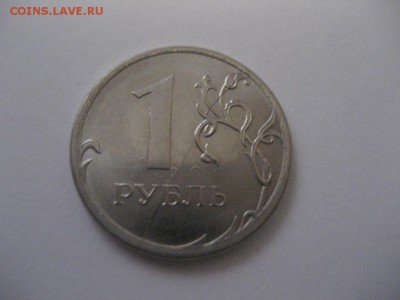 1 р.2012ммд-раскол реверса, 1р.2016 ммд-раскол реверса - IMG_8017.JPG