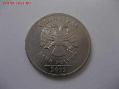 1 р.2012ммд-раскол реверса, 1р.2016 ммд-раскол реверса - IMG_8020.JPG