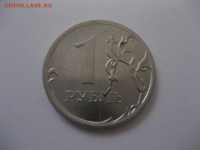 1 р.2012ммд-раскол реверса, 1р.2016 ммд-раскол реверса - IMG_8019.JPG