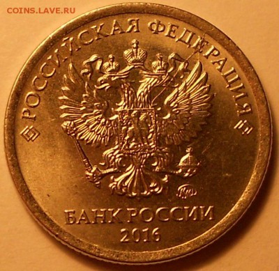 Двусторонний раскол 1 р. 2016м., до 22.00мск 17.10.17 - 151017 005