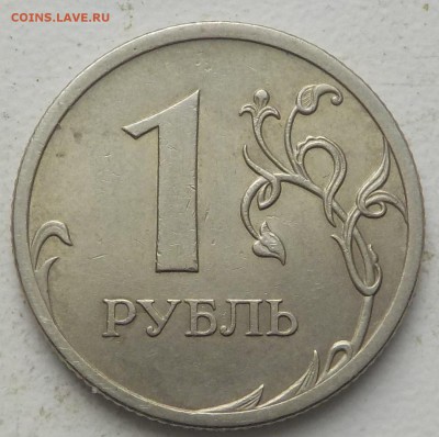 Вопросы по разновидностям от samfred - DSCN0983.JPG