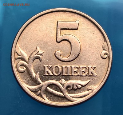 5 копеек 2003 м без буквы До 17.10 22:50 мск - 1