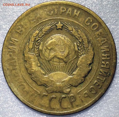 3 копейки 1929. Перепутка. Шт.20к24. Оценка - 2017-10-15 15-36-47.JPG