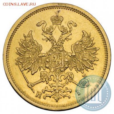 ЗОЛОТО 5 рублей 1877 г. H I - 77