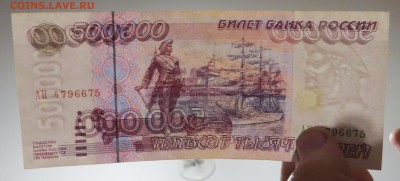 500000 рублей 1995 год на оценку. - IMG_7786.JPG