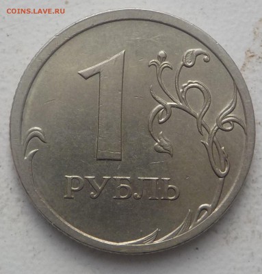 Вопросы по разновидностям от samfred - DSCN0976.JPG