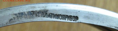 Сахарница---платиноприбор--- на оценку. - 5