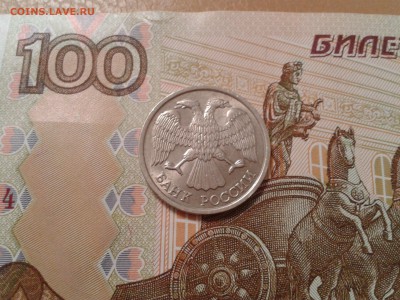 10 рублей 1993 года ЛМД - немагнитный - 2017-10-15 18.56.03