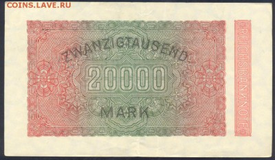 Германия 20 000 1923 г.  17.10.17 г. 22 -00 МСК. - 20000  м. 1923