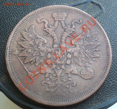 5 крпеек 1863.Неплохой. до 15.3.11 22.00 МСК - DSC03448.JPG